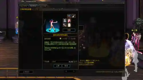 dnf比基尼套去哪里买(dnf买金币去哪个网站)插图12