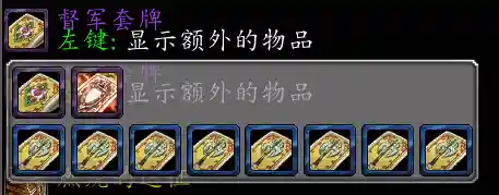 暗月卡片英雄怎么获得(魔兽世界60级暗月卡牌)插图1