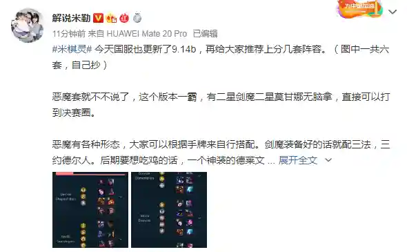云顶恶魔游侠阵容搭配(云顶魔盗团阵容)