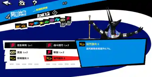 面具适合什么阵容搭配(云顶之弈阵容搭配最新)插图5