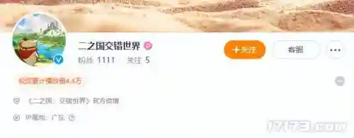 dnf单机手游(地下城与勇士安卓单机版)插图12