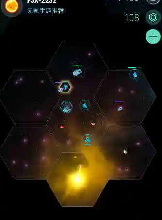 星际游戏手游(一款星际战舰的单机游戏)插图6