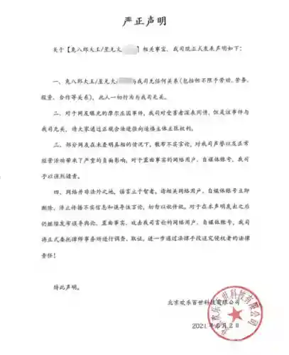 摩尔庄园记者伪装(摩尔庄园换上记着者服装没有拍照)插图3