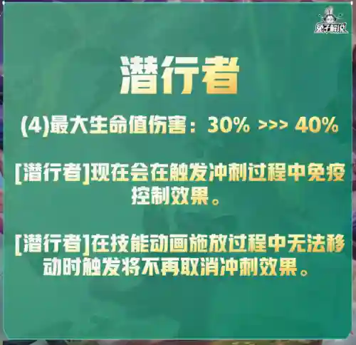 禁魔石森林阵容搭配图(永恒之森阵容搭配)插图13