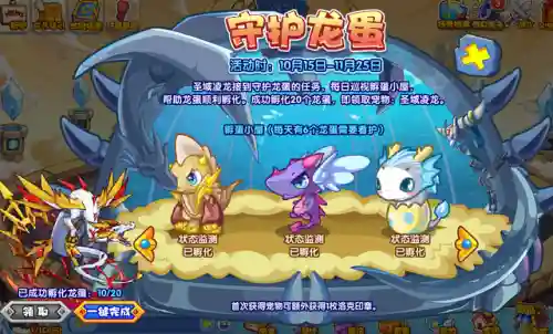 洛克王国1500图鉴(洛克王国图鉴最新app)插图2