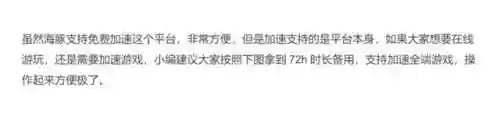 魔兽世界战网登陆不了(魔兽世界账号)插图2