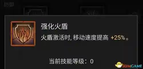 法师加点新手阵容搭配图(云顶之弈最新法师阵容搭配)插图66