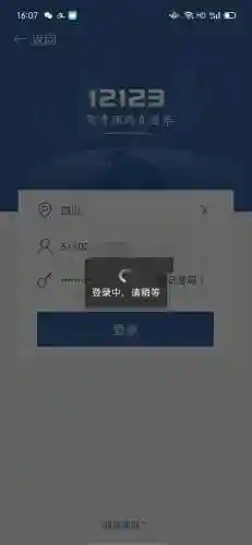 驾考宝典科目四(驾考宝典2024年下载最新版科目四)插图2