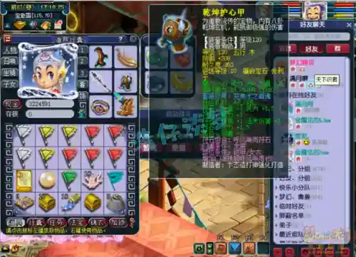 梦幻129竞速阵容搭配(梦幻西游129单开平民首选门派)插图3