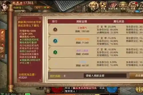 传奇攻速版(开局自动回收自动拾取的传奇)插图3