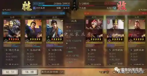 平民魏骑阵容搭配(大魏骑t0最强阵容一览表)插图9