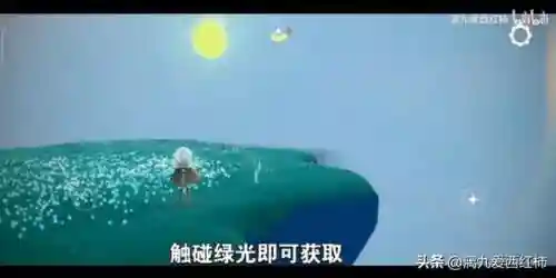 光遇魔法季任务攻略(光遇失落方舟任务攻略)插图3