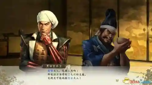 信长之野望阵容搭配(信长之野望14值得培养的武将)插图80