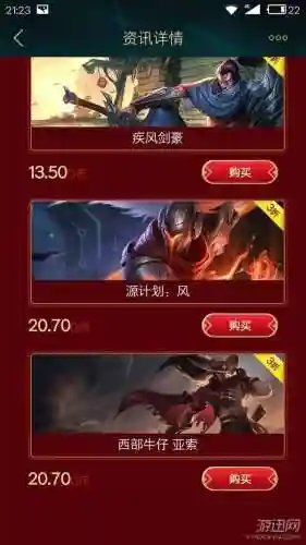 阿卡丽神秘商店2022年7月(阿卡丽哪个皮肤值得入手)插图2