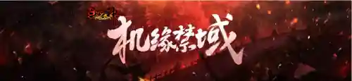 斗战神dd373(剑灵交易平台dd373)