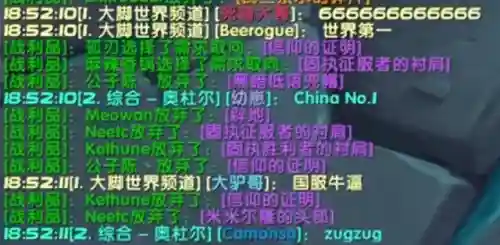 零灯尤格萨隆(0灯尤格萨隆和1灯的区别)插图2