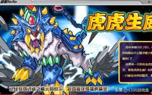 页游集最新版(经典页游排行榜前十名)插图6
