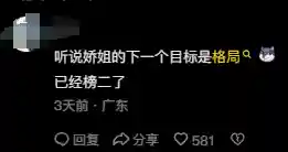 国服第一盲僧(国服第一瞎子是谁)插图24