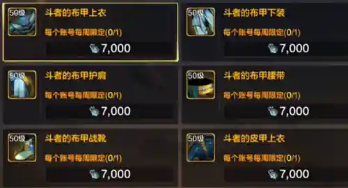 dnf枪炮师100级毕业武器(dnf枪炮师堆什么属性)插图4