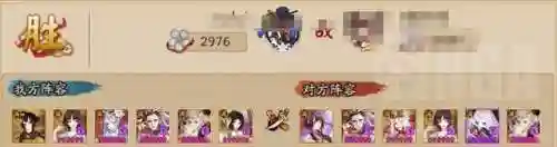 蛇岳最强阵容搭配(八岐大蛇pve阵容搭配)插图3