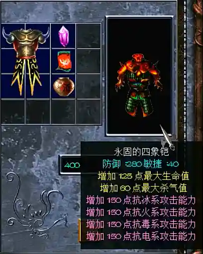 三国赵云传终极装备攻略(赵云传最强装备最快获得方法)插图4