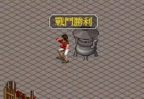 剑侠情缘月影传说最强武功(月影传说单机武功哪个好)插图1