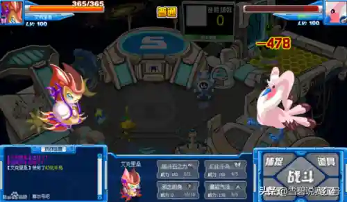 赛尔号元神珠孵化不了(赛尔号融合精灵在哪里孵化)插图3