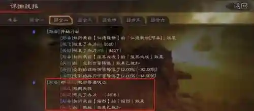 金戈最强阵容搭配(金戈配什么吃效果佳)插图12
