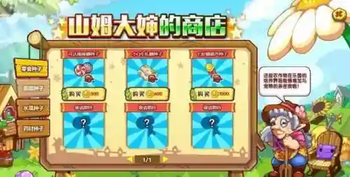 洛克王国音速犬怎么获得(洛克王国7天vip必抓宠物)插图1