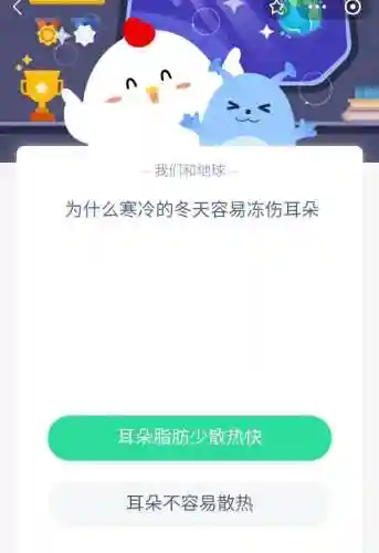 2023小鸡今天答题正确答案图片(蚂蚁庄园今日答案)