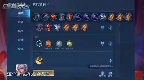 守约中路该搭配什么阵容(百里守约和谁配合最好)插图12