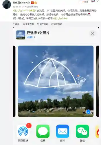 花儿与少年4阵容搭配(欢乐对决阵容搭配)插图3