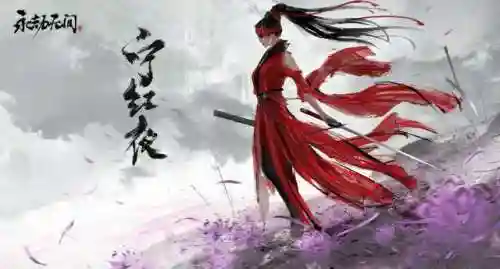 永劫铂金阵容搭配图片(永劫无间最佳搭配阵容)插图1 永劫铂金阵容搭配图片(永劫无间最佳搭配阵容)插图1