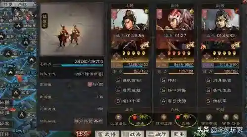 潜龙盾最强阵容搭配(震慑枪阵容最佳搭配)插图6