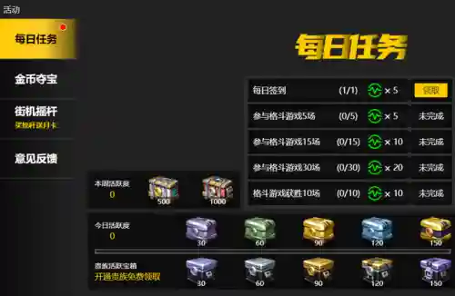 拳皇格斗游戏单机版(拳皇下载单机版下载)插图2