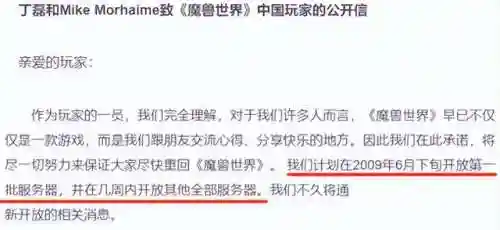 炉石传说版本更新公告(炉石最新削弱公告)