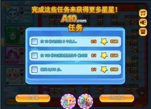 4399双人小游戏有什么好玩的(4399双人闯关打怪的游戏)插图4
