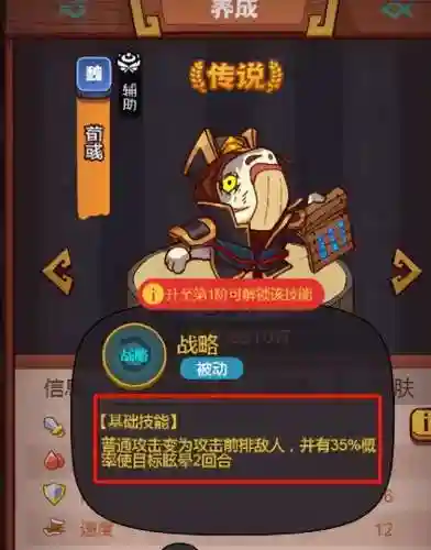 游戏大佬阵容搭配攻略(最佳阵容游戏)插图7