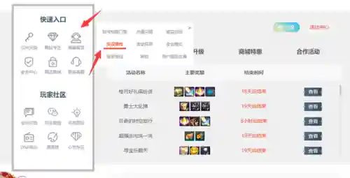 dnf装备怎么分解(地下城背包满了怎么分解)插图2