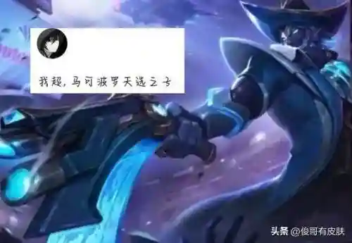 悟空皮肤搭配阵容最新(少年西游记最强阵容)插图5