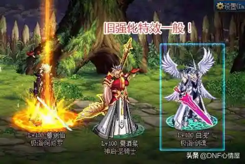 狱岩石武器绝版了吗(cf最老的绝版武器)插图3