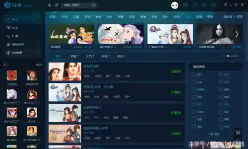游戏平台有哪些(挣钱最快的游戏)插图8