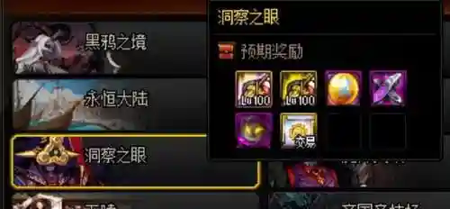 dnf疲劳值怎么增加(地下城疲劳值没了干啥)插图5