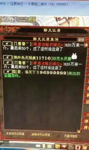 鬼族灵宝搭配阵容最新(打御灵最快的阵容)插图1 鬼族灵宝搭配阵容最新(打御灵最快的阵容)插图1