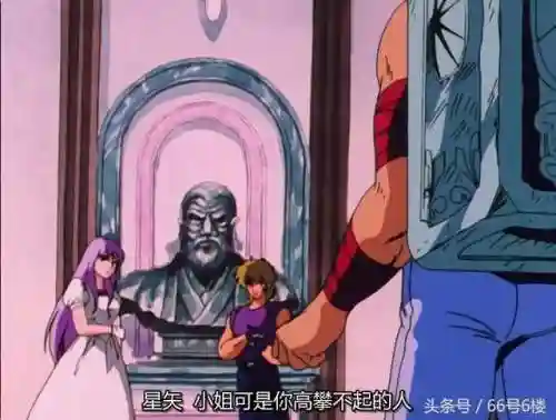 雅典娜最后嫁给了谁(星矢最后和谁在一起了)插图4 雅典娜最后嫁给了谁(星矢最后和谁在一起了)插图4