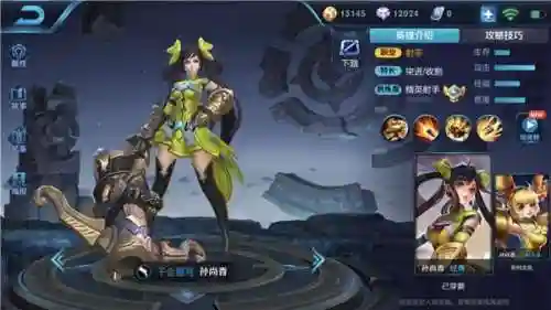 亚瑟可以搭配哪些阵容打野(亚瑟和谁搭配最强)插图4