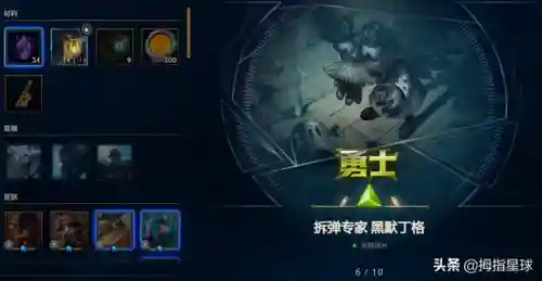 战地法师泽拉斯绝版了吗(泽拉斯手感最好的皮肤)插图27