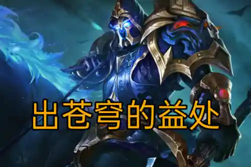 天穹阵容搭配推荐图(新版本最强阵容)插图2