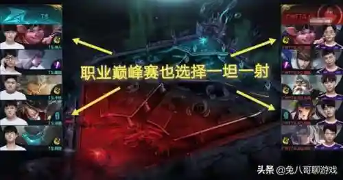 一坦阵容怎么搭配(原神t0阵容排行榜)插图7