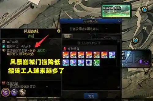dnf点券充值比例(dnf点券100元等于多少)插图2 dnf点券充值比例(dnf点券100元等于多少)插图2